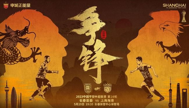 电影《青春几回合》主演周政杰（右一）、骆明劼（左一）据悉，周政杰在片中饰演一个平凡但专注的普通创业者，而骆明劼则饰演各方面都优异的“别人家的孩子”